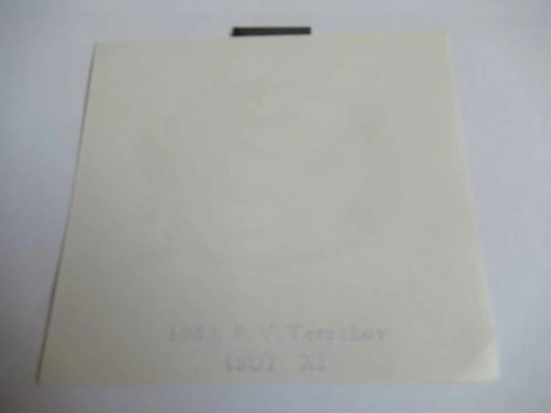 Exlibris – Vilém Stránský – E. V. Terechov – motiv: Léda s labutí (Erotický akt) – 11×10 cm – dřevoryt (X2) – 1983