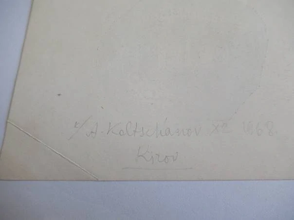 Exlibris – S. Ivensky – A. Kolchanov – Ruce listující v knize – dřevoryt (X2), 13×9 cm