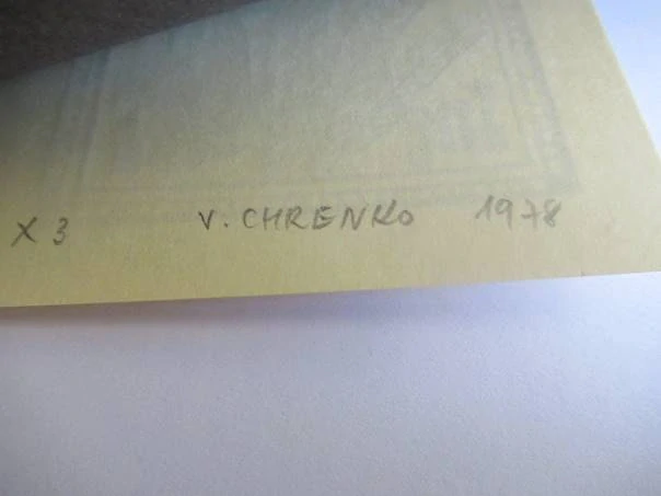 Exlibris – Ing. E. T. – V. Chrenko – Vlčí mák a obilné klasy – linoryt (X3), podkladový papír 21×14,5 cm