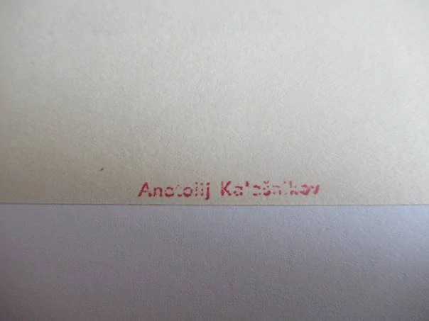 Exlibris – Věra Krupková – Anatolij Ivanovič Kalašnikov – Konstruktivistická krystalická kompozice s růží – původní dřevoryt (X2), 13,5×9,5 cm
