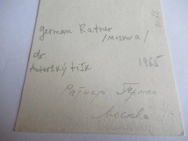 Exlibris – G. R. – German Ratner – Moskva, 1965 – původní autorský tisk / dřevoryt (X2) – 10×7,5 cm