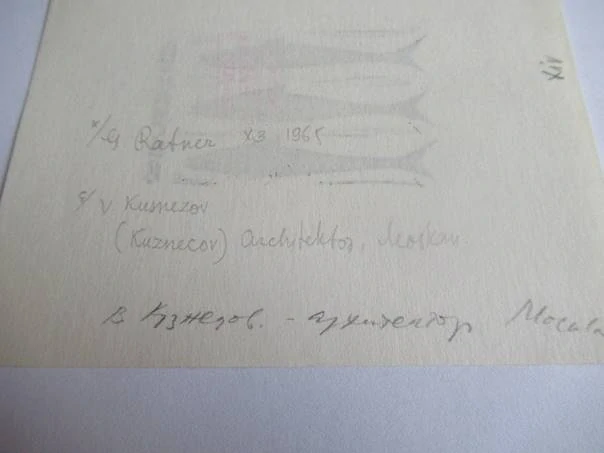 Exlibris – V. Kuzněcov – German Ratner – Moskva, 1965 – původní linoryt (X3) – 11,5×9,5 cm