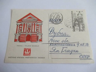 Rataje nad Sázavou - 1968