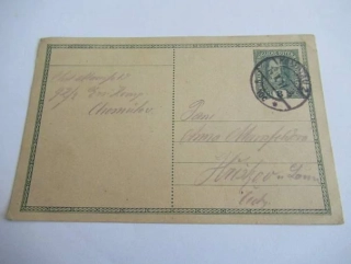 8 Heller - Korespondenční lístek s předtiskem - František Kaiserliche Konigliche  - Rakousko - 1917