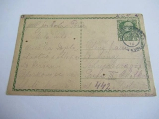 5 Heller - Korespondenční lístek s předtiskem - František Kaiserliche Konigliche  - Rakousko - 21.5. 1915