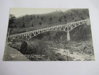 Nikko, Iron-Bridge - Japonsko
