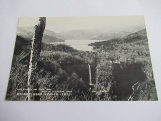 Nikko, Akechitaira - Lake Chuzenji - Japonsko