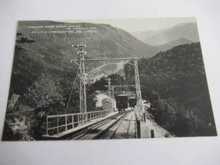 Nikko, Akechitaira - Cable-cars Running - Japonsko