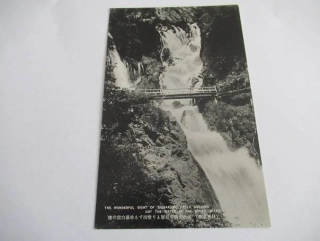 Nikko, Shirakumo falls Gushing - Japonsko