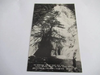 Nikko - Yudaki falls - Japonsko