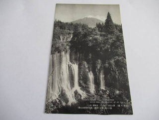 MT Fuji - Shiraito Water-fall - Japonsko