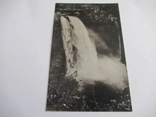 MT Fuji - Shiraito Water-fall - Japonsko