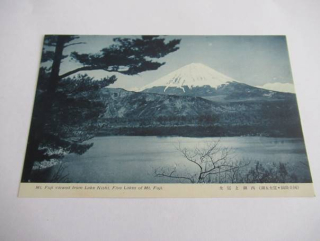 MT. Fuji  - Japonsko