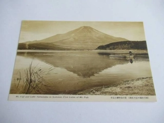 MT. Fuji  - Japonsko