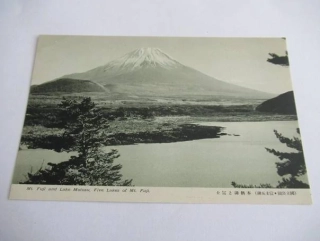 MT. Fuji  - Japonsko