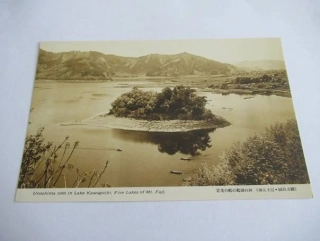 MT. Fuji, lake Kawaguchi  - Japonsko