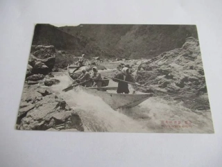 Kyoto, Hozu-river - Japonsko