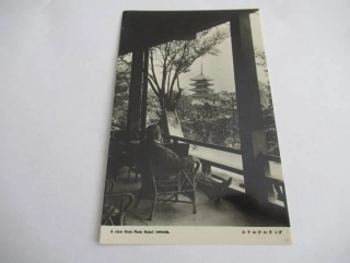 Nara Hotel - Japonsko