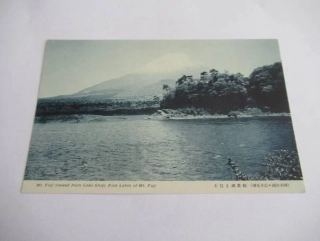 MT. Fuji  - Japonsko