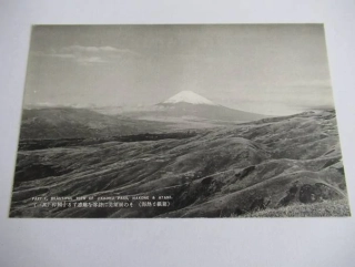 Jikkoku Pass, Hakone - Japonsko