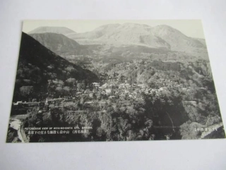 Miya-No-Shita spa, Hakone - Japonsko