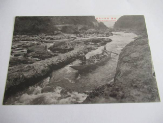 Kyoto, Hozu-river - Japonsko