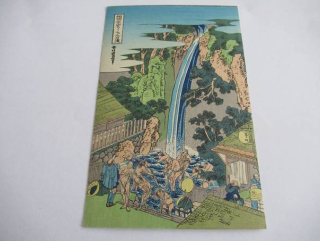 Japonsko