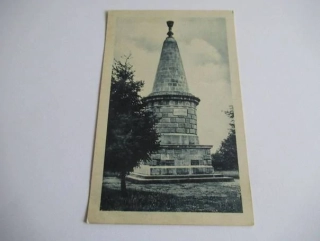 Přibyslav - Žižkova mohyla