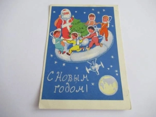 Santa s dětmi