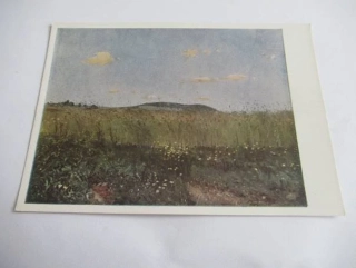 F. Kaván: Na vzduchu domova