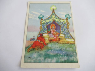 Carevna ve stanu