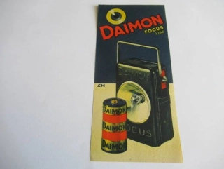 Daimon - Focus 2262