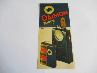 Daimon - Focus 2211