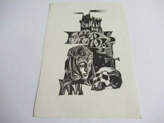 Exlibris – Hamlet a lebka | Alexej Kondurov (Rusko), originální autorský linoryt 13,5 x 9,5 cm