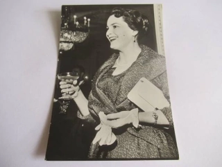 Elina Bystrická - SSSR