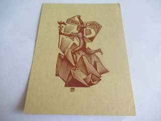 Exlibris – Carlo Chiesa – Anatolij Ivanovič Kalašnikov (1965) – Motiv: Merkur na skalách, originální dřevoryt (12 x 9 cm)