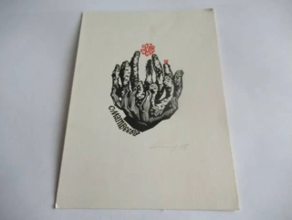 Exlibris S. Matveeva, Anatoly Kalashnikov, 1975 – původní dvoubarevný dřevoryt X2/2, motiv sepjatých rukou s květem, 14,5x10,5 cm