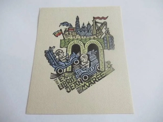 Exlibris Jean Marée – Klaus Kislinger, cca 1975 – originální vícebarevný linoryt X3, motiv přístavu, automobilů a lodi, 11x9 cm