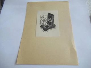 Exlibris Siegfried Gross – autor neurčen (z proveniční sbírky V. A. Grégra), cca 1960 – originální zinkografie / knihtisk, judaistický motiv s menorou a knihou, grafický list 20,5x14,5 cm, exlibris 9,5x7 cm