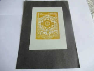 Exlibris – Mitrofan Tarjan – László Paulovics – Slunce s typografickou kompozicí – 13,5×9,5 cm – linoryt (X3)