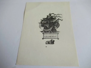 Exlibris – B. A. Levykh – G. Kravtsov – motiv: Historická plachetnice a ležící zubr – 13,5×10 cm – dřevoryt (X2)