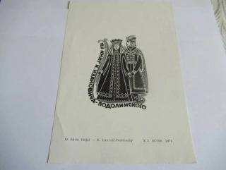 Exlibris – K. Izakovič-Podolinský – Silvi Väljal – motiv: Tradiční estonský šlechtický pár v historickém oděvu – rozměry 20,5×14 cm – linoryt (X3) – 1971