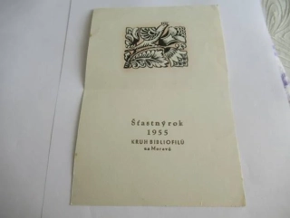 Sběratelská PF 1955 – motiv lidový ptáček a ornament, dřevoryt X2 (13,5 × 10 cm)