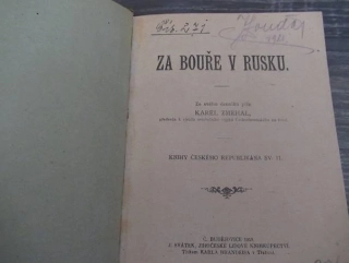 Kniha Za bouře v Rusku (1919) – Karel Zmrhal, ze svého deníku píše, nakladatel J. Svátek v Českých Budějovicích, rozměr 16 × 11,5 cm