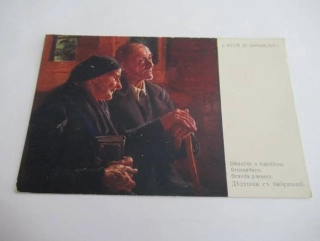 J. Rytíř ze Skramlíků: Dědeček s babičkou