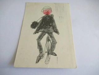 Z. Baloun - Kominík