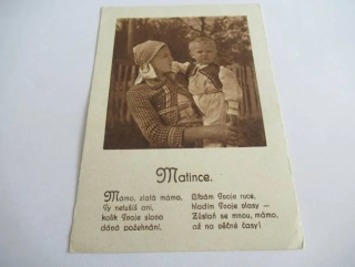 Matince