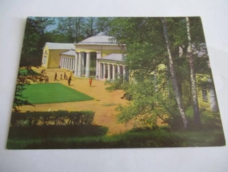 Mariánské Lázně