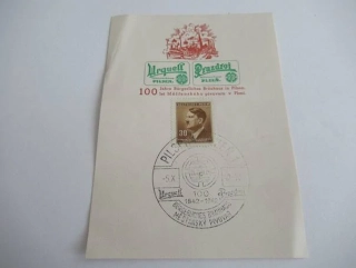 Plzeň - Urquell, Prazdroj