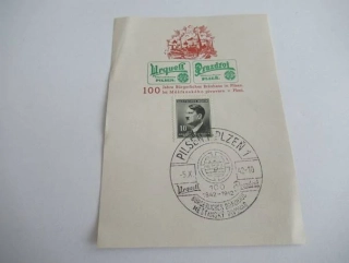 Plzeň - Urquell, Prazdroj